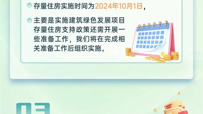 替补都很强！布歇7中7砍17分9板 施罗德13分3板4助 特伦特14分